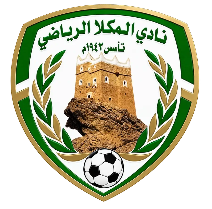 الشعار الحالي لنادي المكلا الرياضي