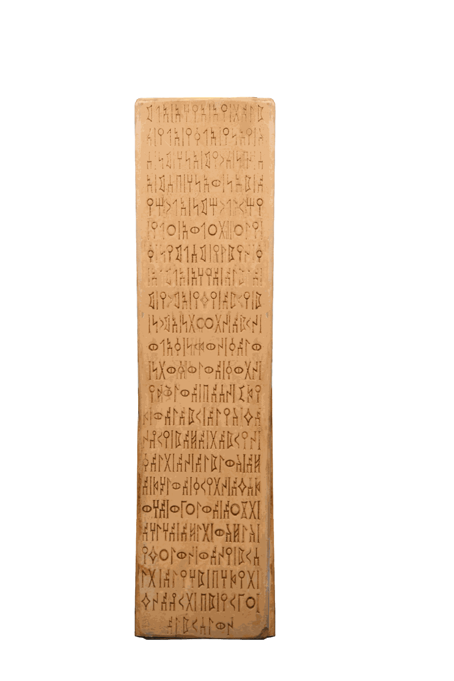 لوح أثري