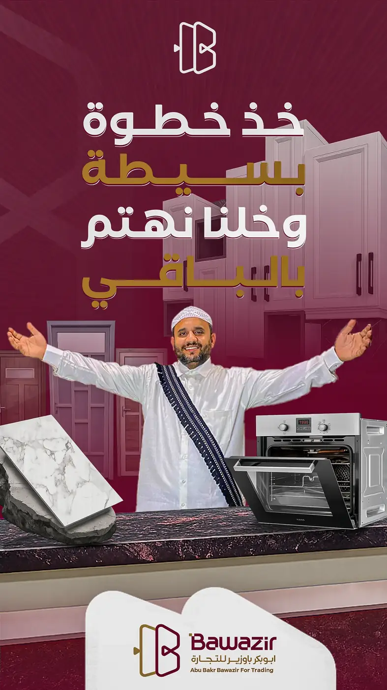عمل مختار 02