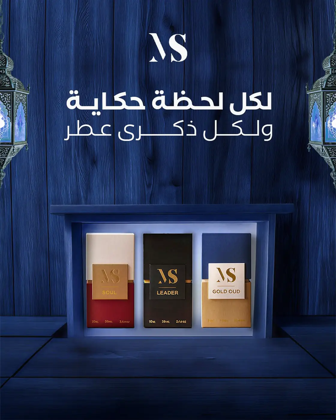 عمل مختار 03