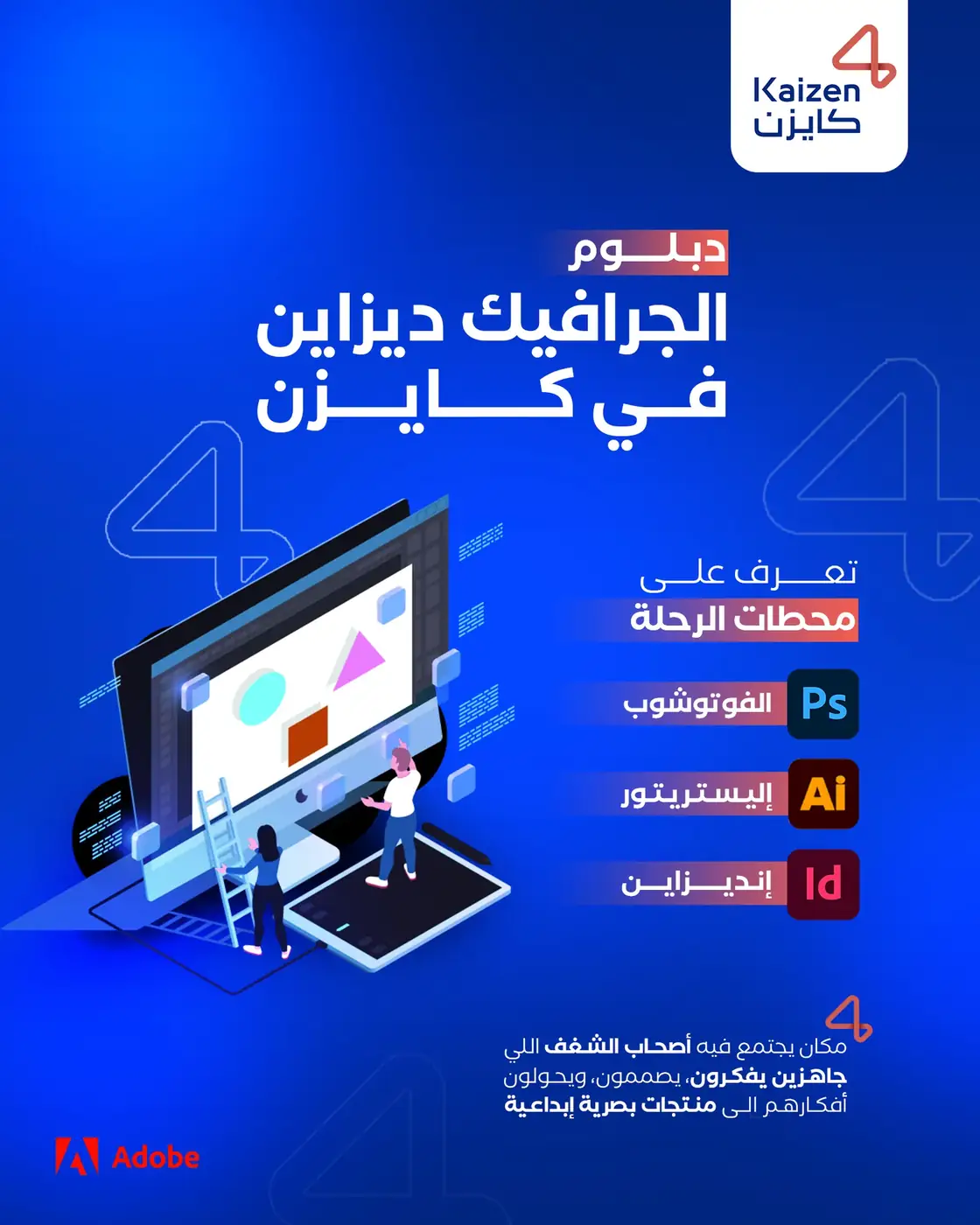 عمل مختار 04