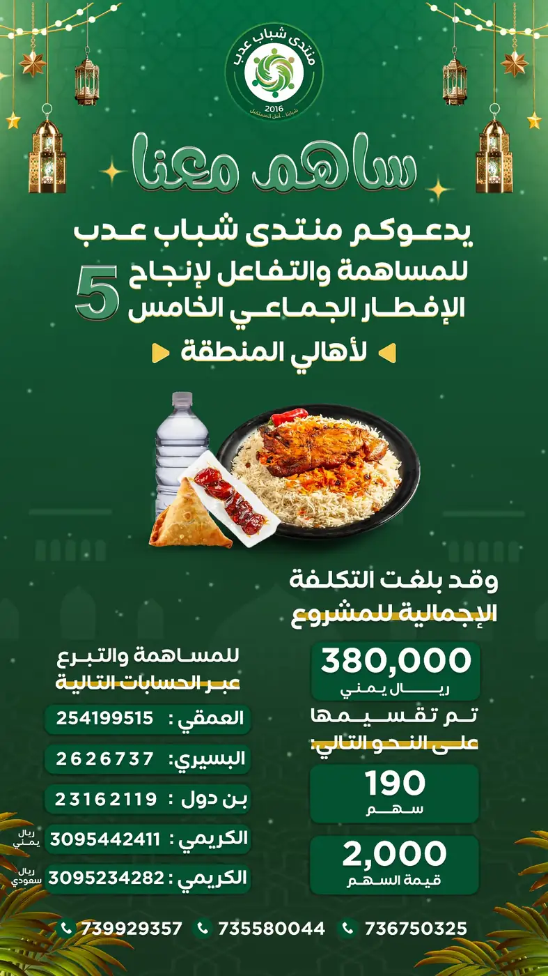 عمل مختار 05