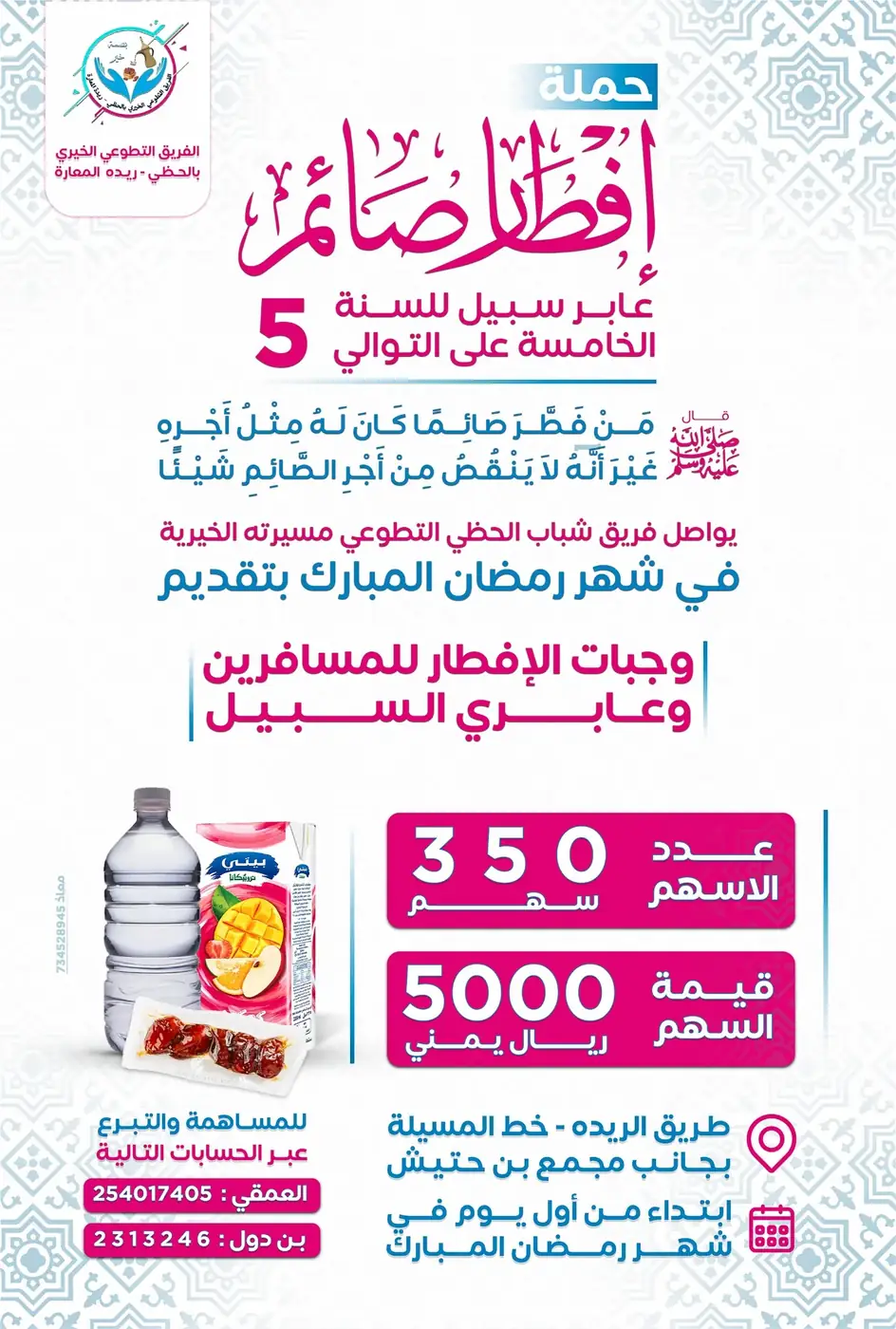 عمل مختار 06