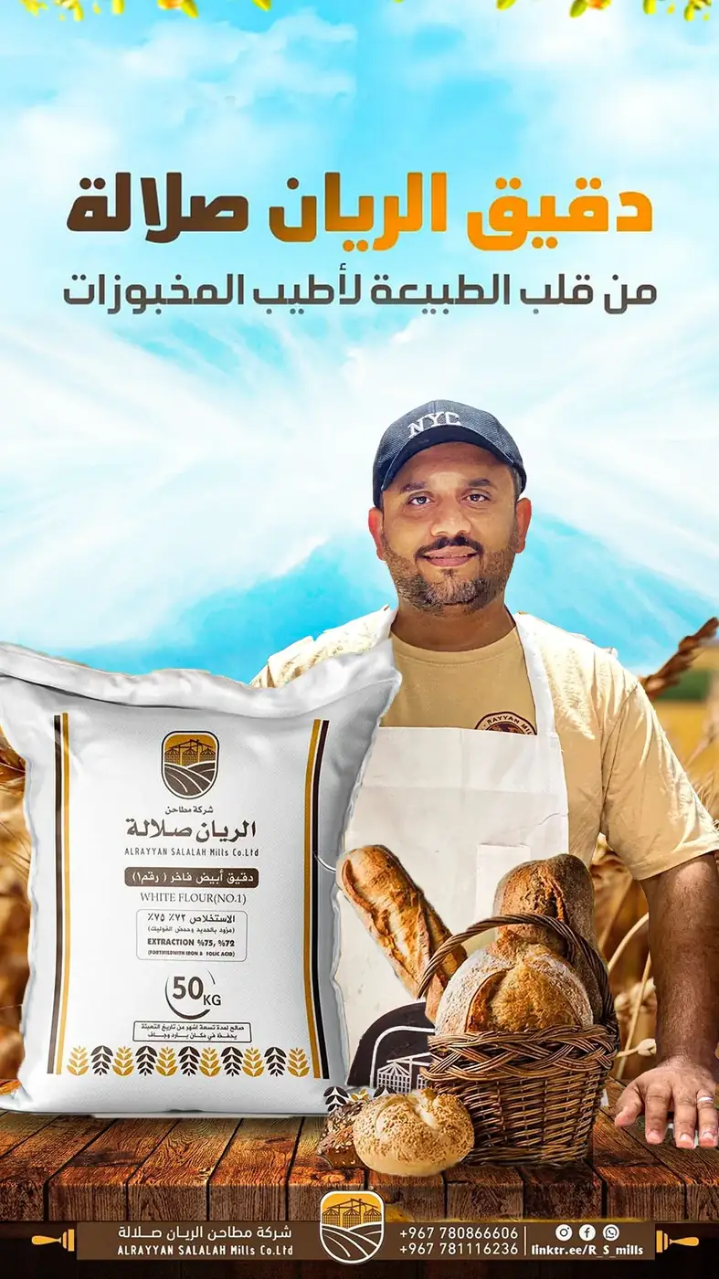 عمل مختار 09