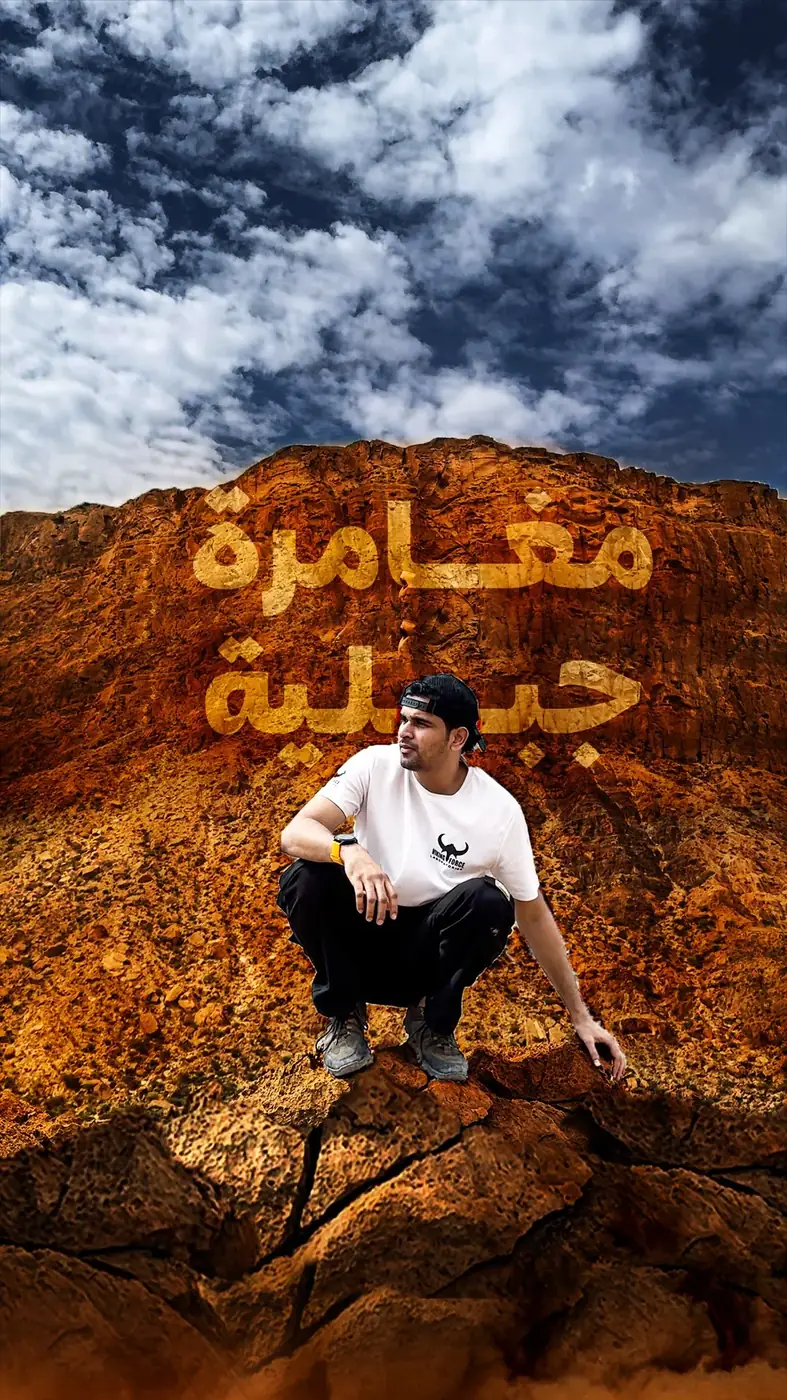عمل مختار 10