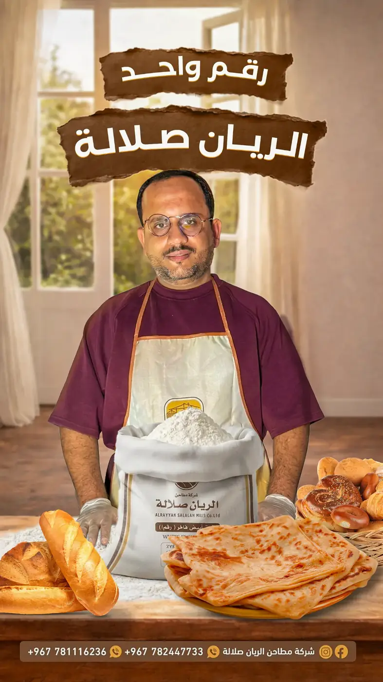 عمل مختار 13