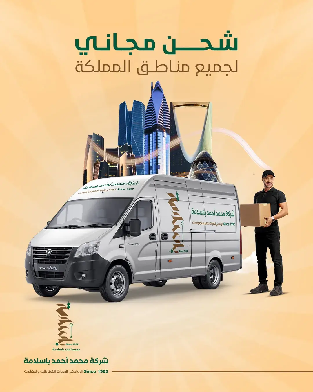 عمل مختار 15